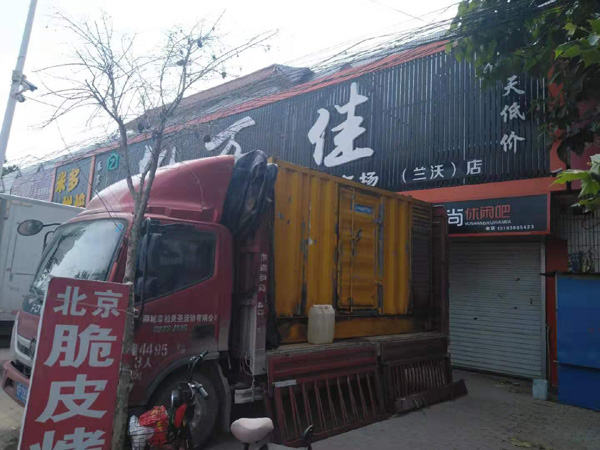 罗庄租赁发电机-柴油发电机组在火车站的应用 